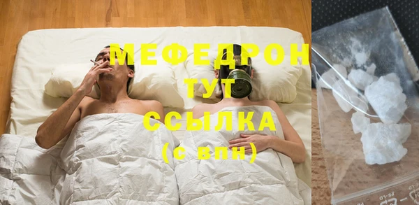 мескалин Белоозёрский